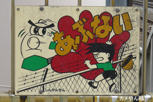 郡山駅