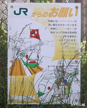 郡山