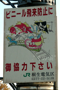 国定