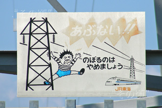 小田原