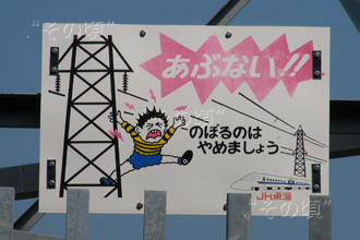 小田原