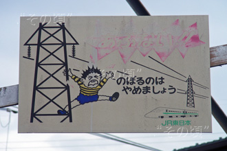 川崎