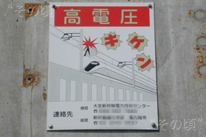 宇都宮