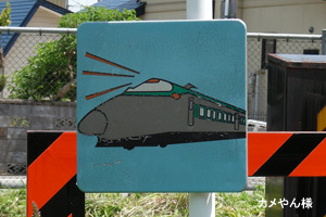 山形県