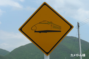 山形県