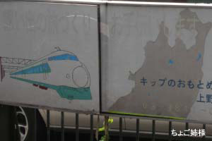 上野駅