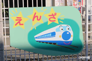 香川県