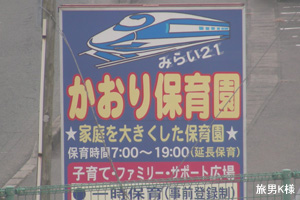 宮の陣
