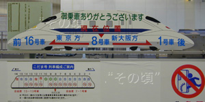 熱海駅