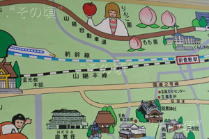 新倉敷駅