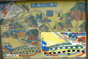 石材木岩公園