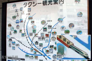盛岡駅