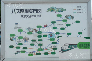 黒磯駅