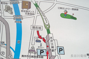 水沢江刺駅