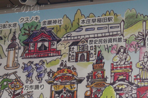 本庄駅