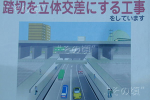 高崎