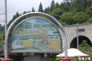 青函トンネル広場