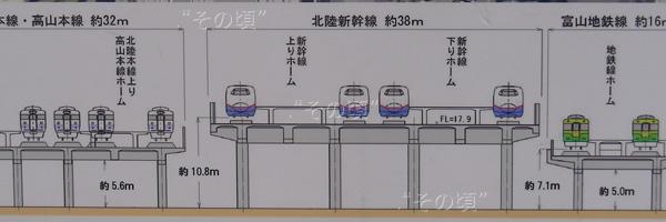 富山