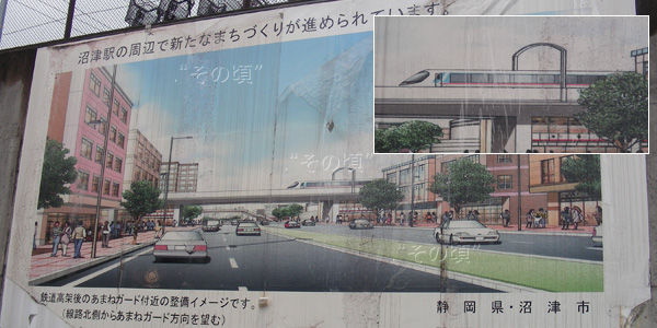 沼津駅