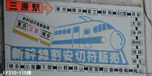 三原