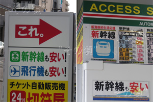 新潟
