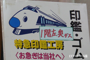 下関