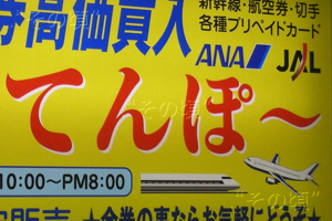 大宮駅