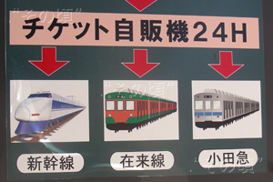 沼津