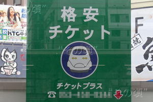 浜松駅