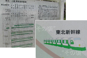 岐阜県百年公園