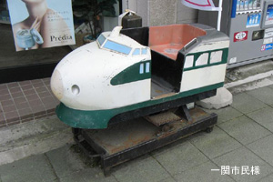 八戸駅