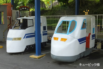 青梅鉄道公園
