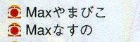JTB\