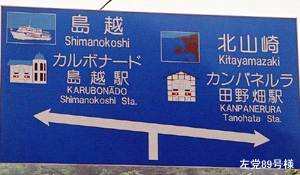 ピクトグラム
