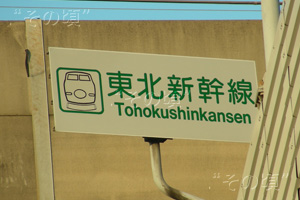 外環道