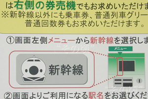 熱海駅
