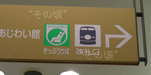 金沢駅