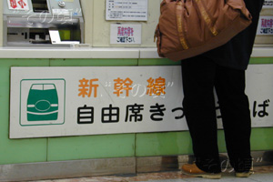 新大阪駅