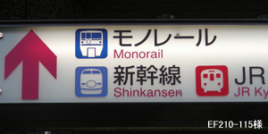 小倉駅