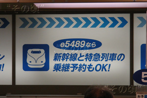 金沢駅