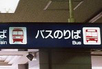 ピクトグラム