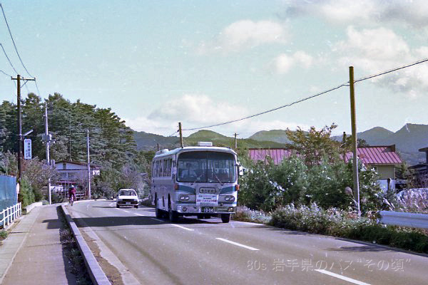 岩手県交通