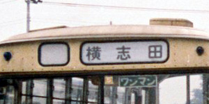 uc