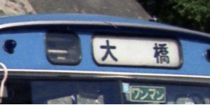 勴