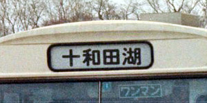 \ac