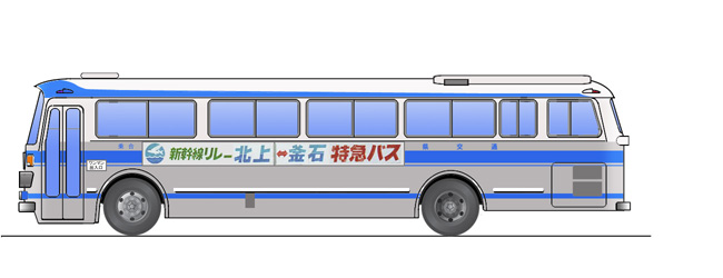 岩手県交通