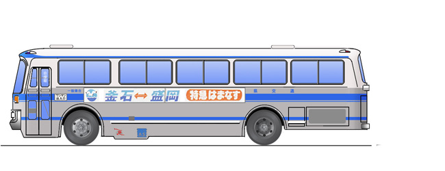 岩手県交通