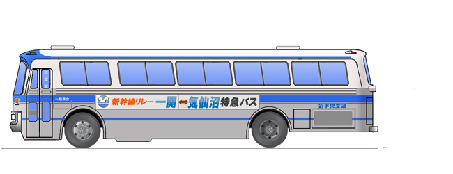 岩手県交通