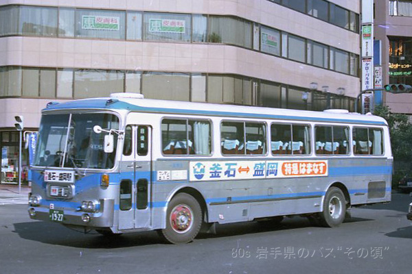 特急はまなす