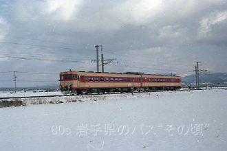 キハ58
